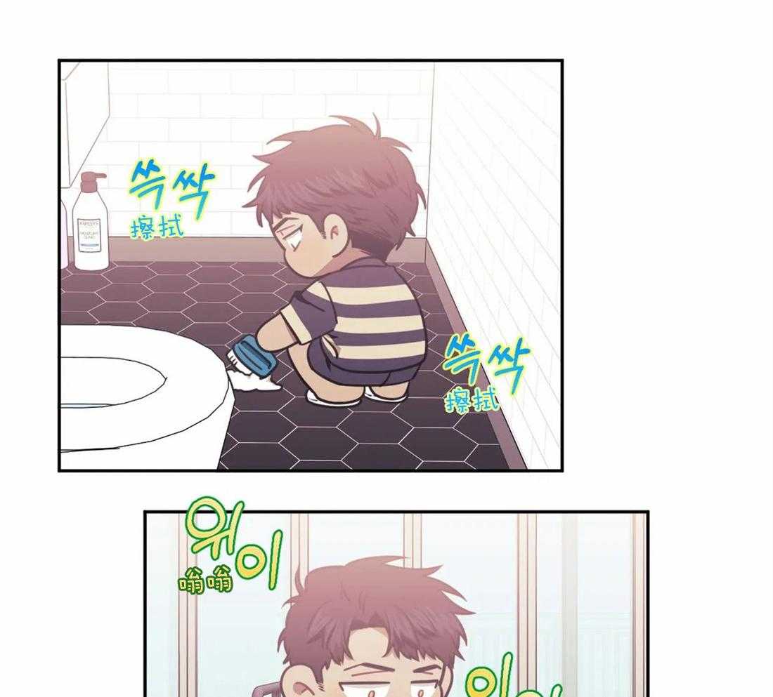 假定关系 第58话 第51页