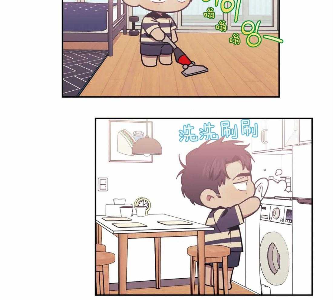 假定关系 第58话 第52页