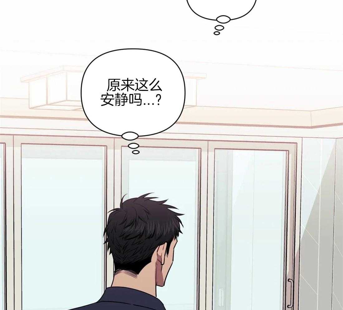 假定关系 第58话 第56页