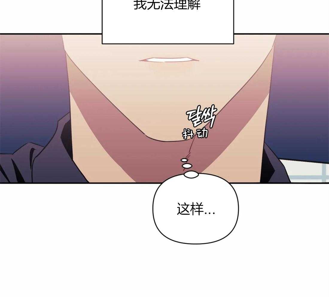 假定关系第59话图