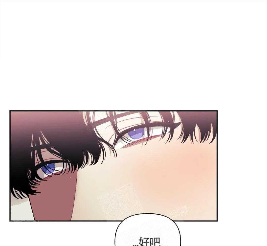 假定关系第6话图