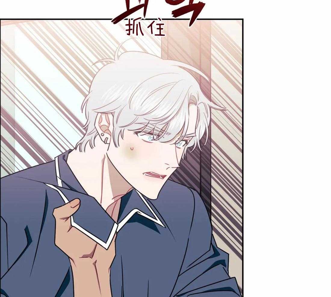 假定关系 第60话 第12页