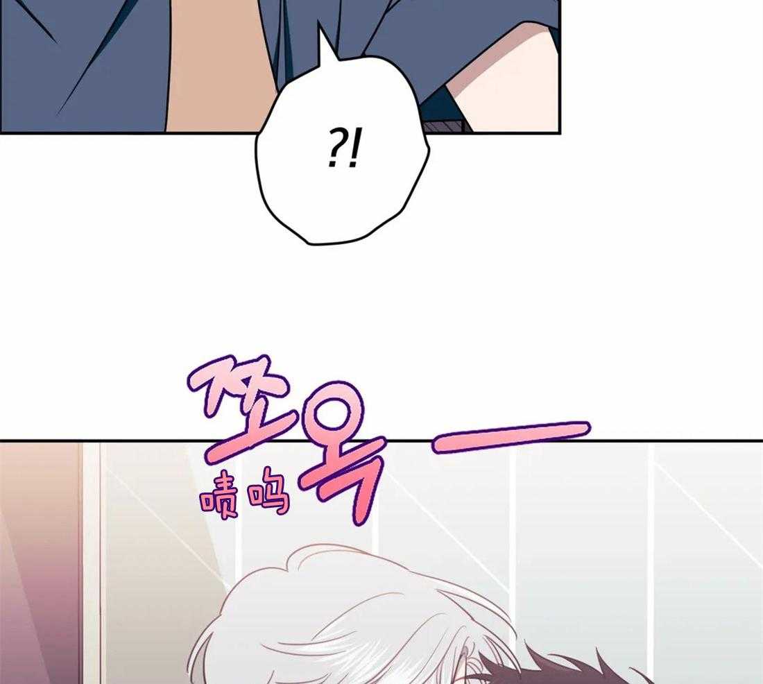 假定关系 第60话 第13页