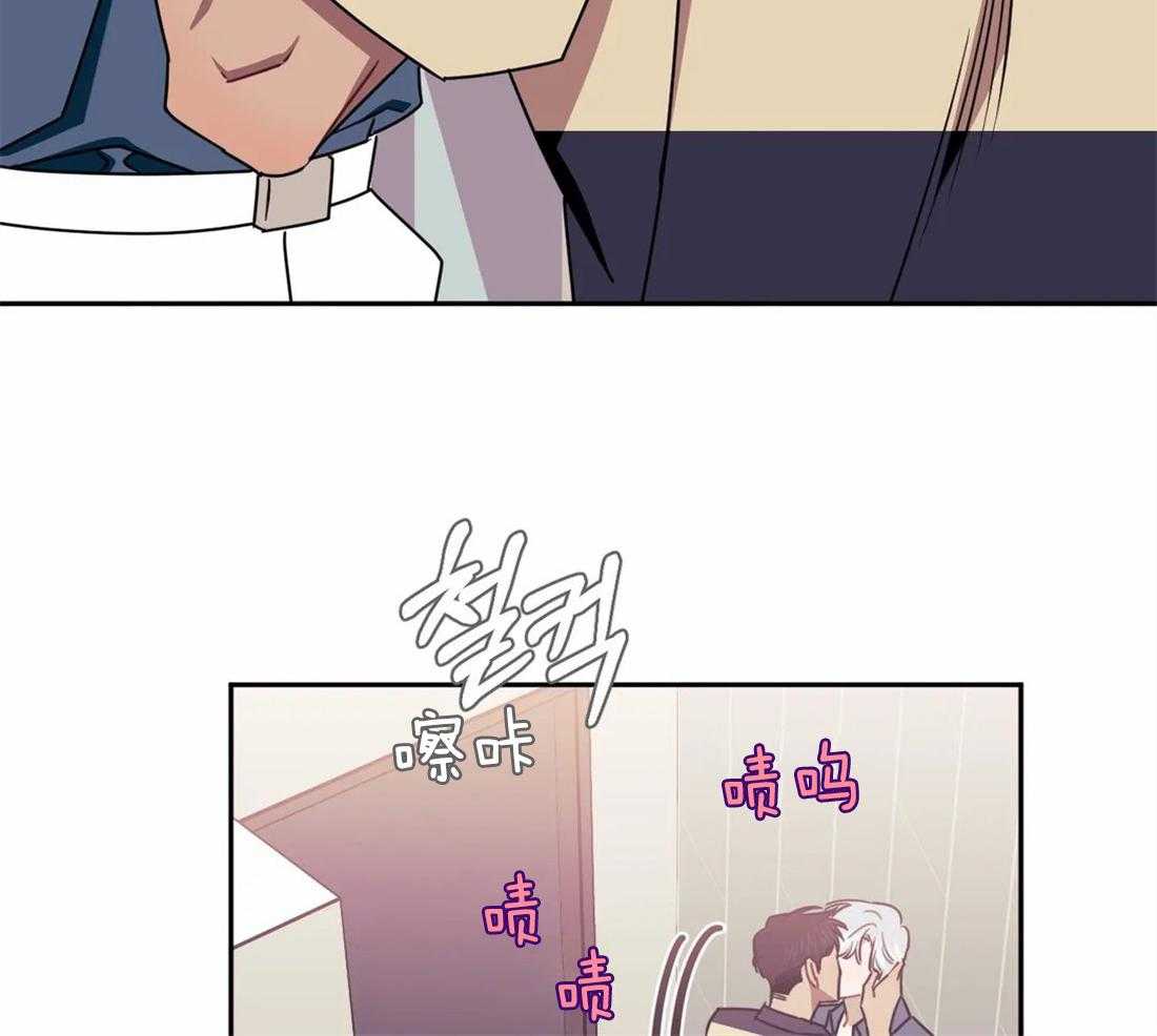 假定关系 第60话 第15页