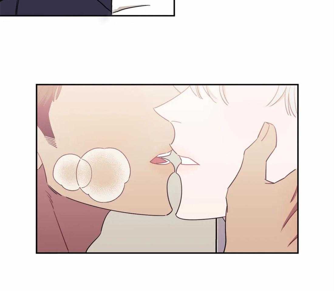 假定关系 第60话 第18页