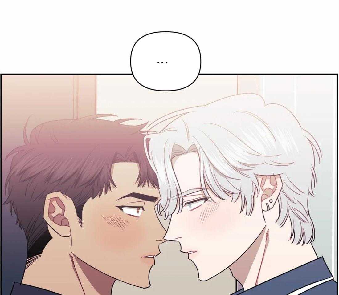 假定关系 第60话 第19页