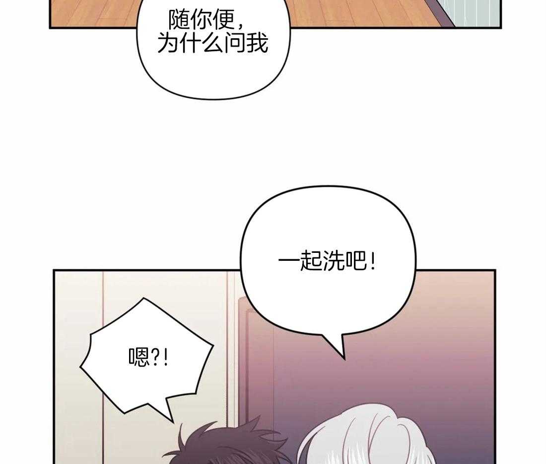 假定关系第61话图