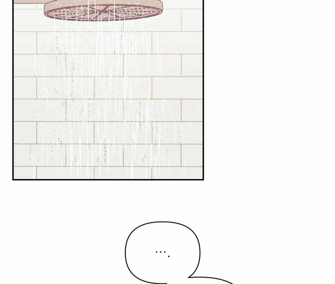 假定关系 第61话 第7页