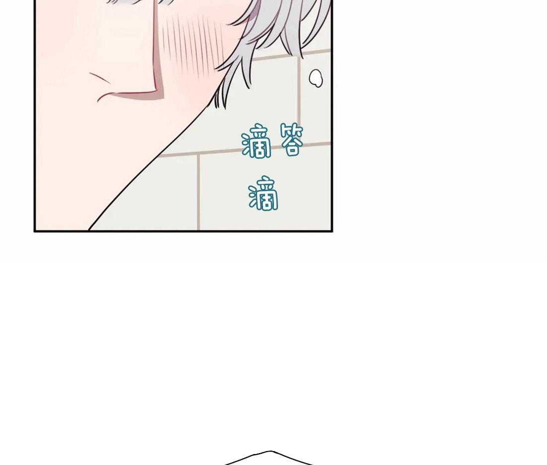 假定关系 第61话 第11页