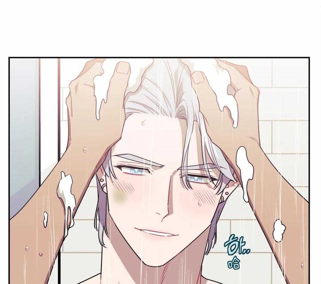 假定关系 第61话 第15页