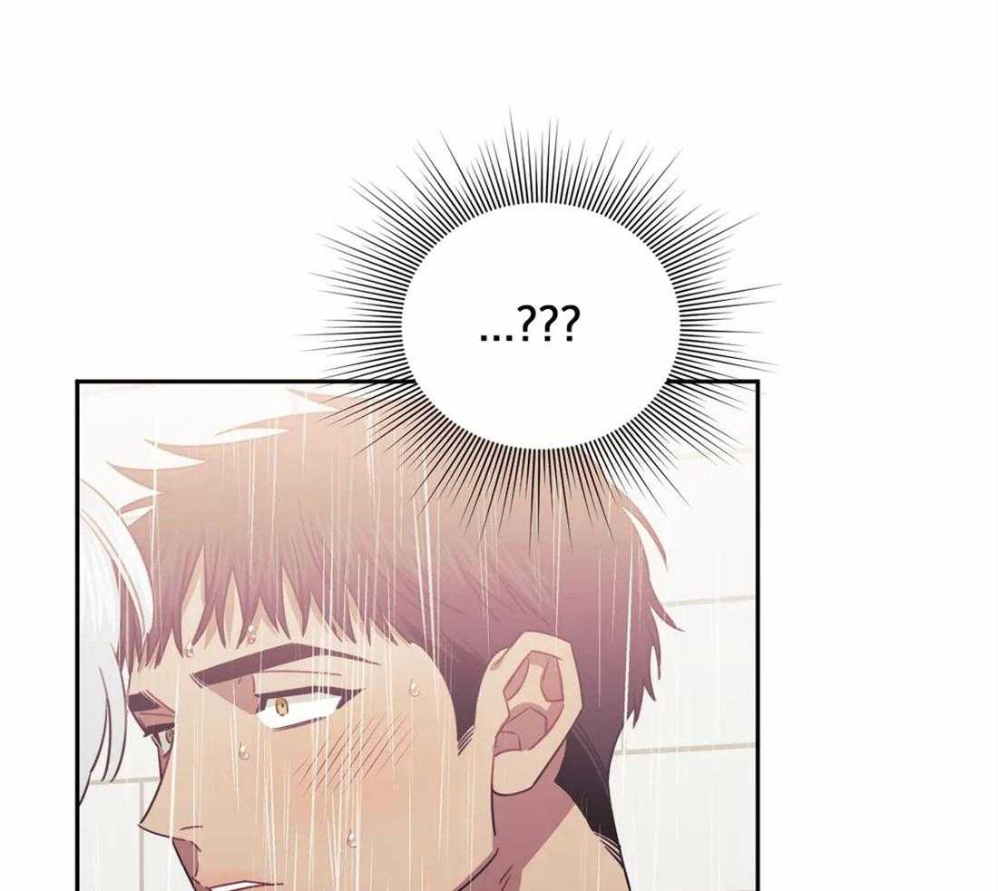 假定关系 第61话 第28页