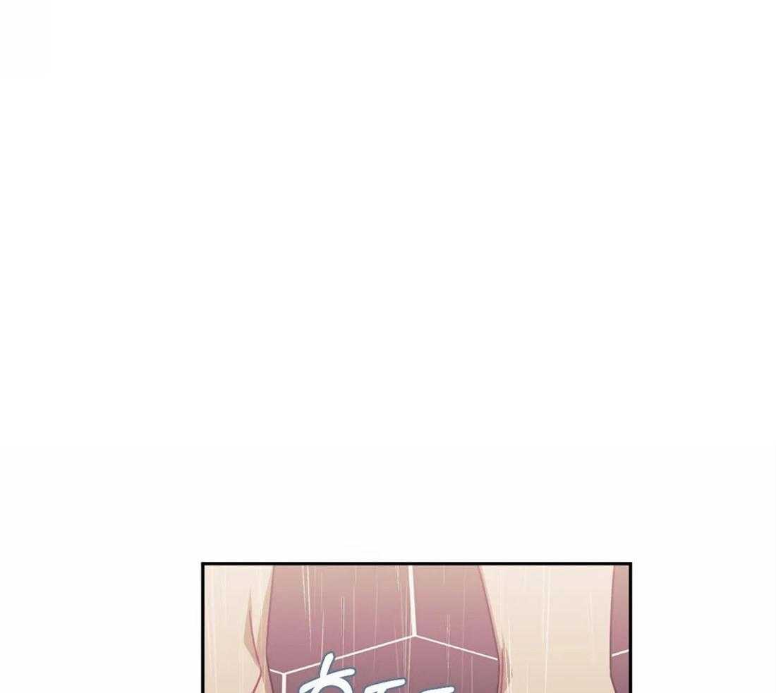 假定关系 第61话 第30页