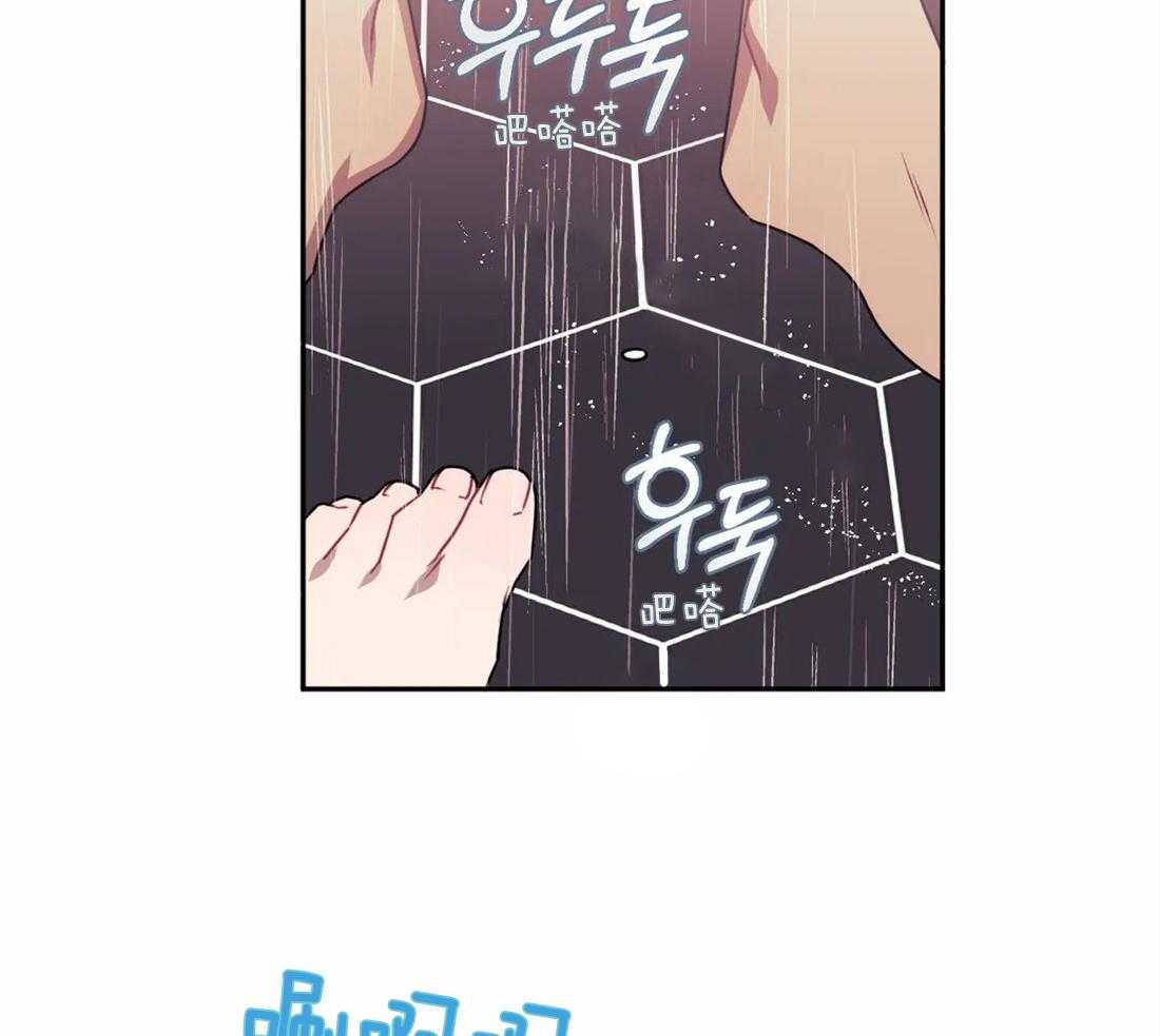 假定关系 第61话 第31页