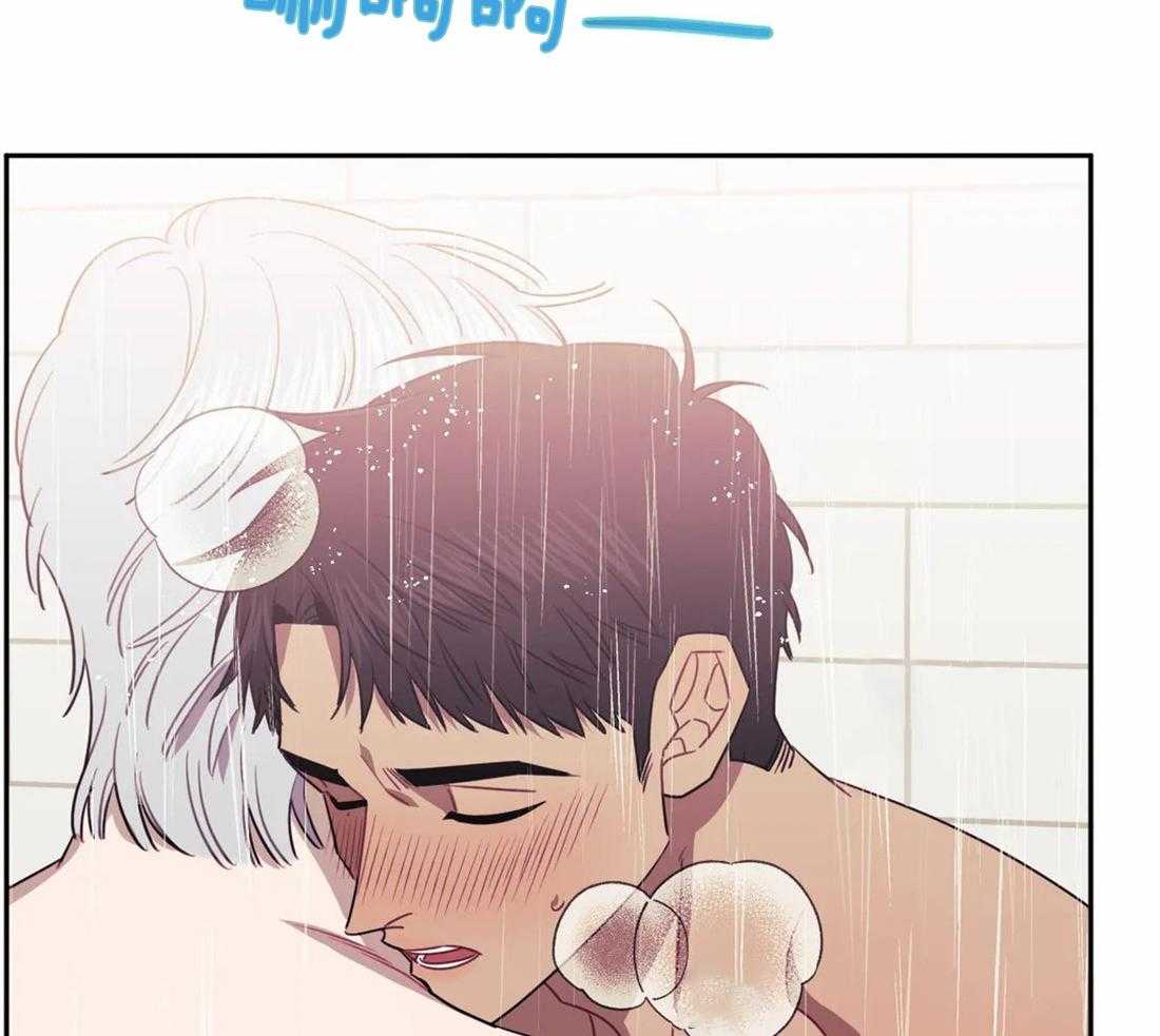 假定关系 第61话 第32页