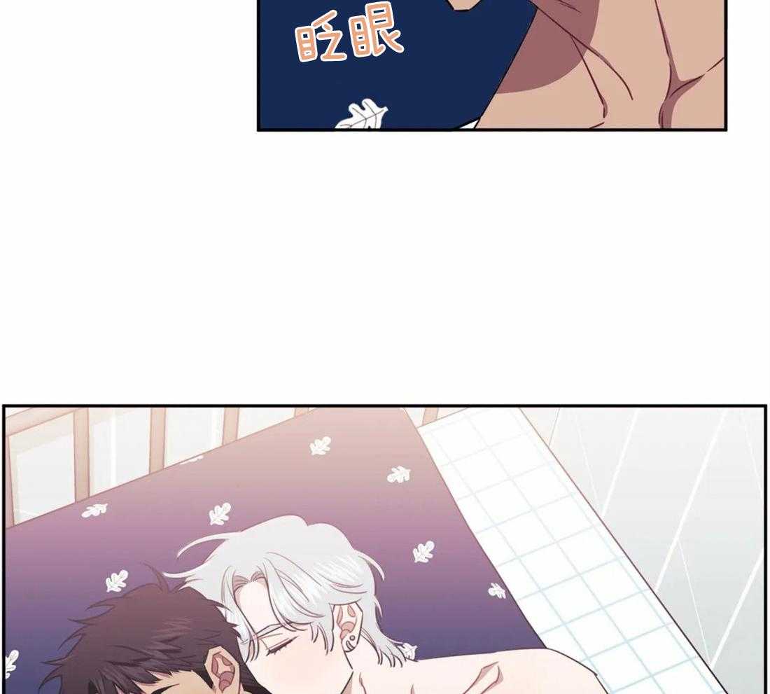 假定关系 第62话 第2页