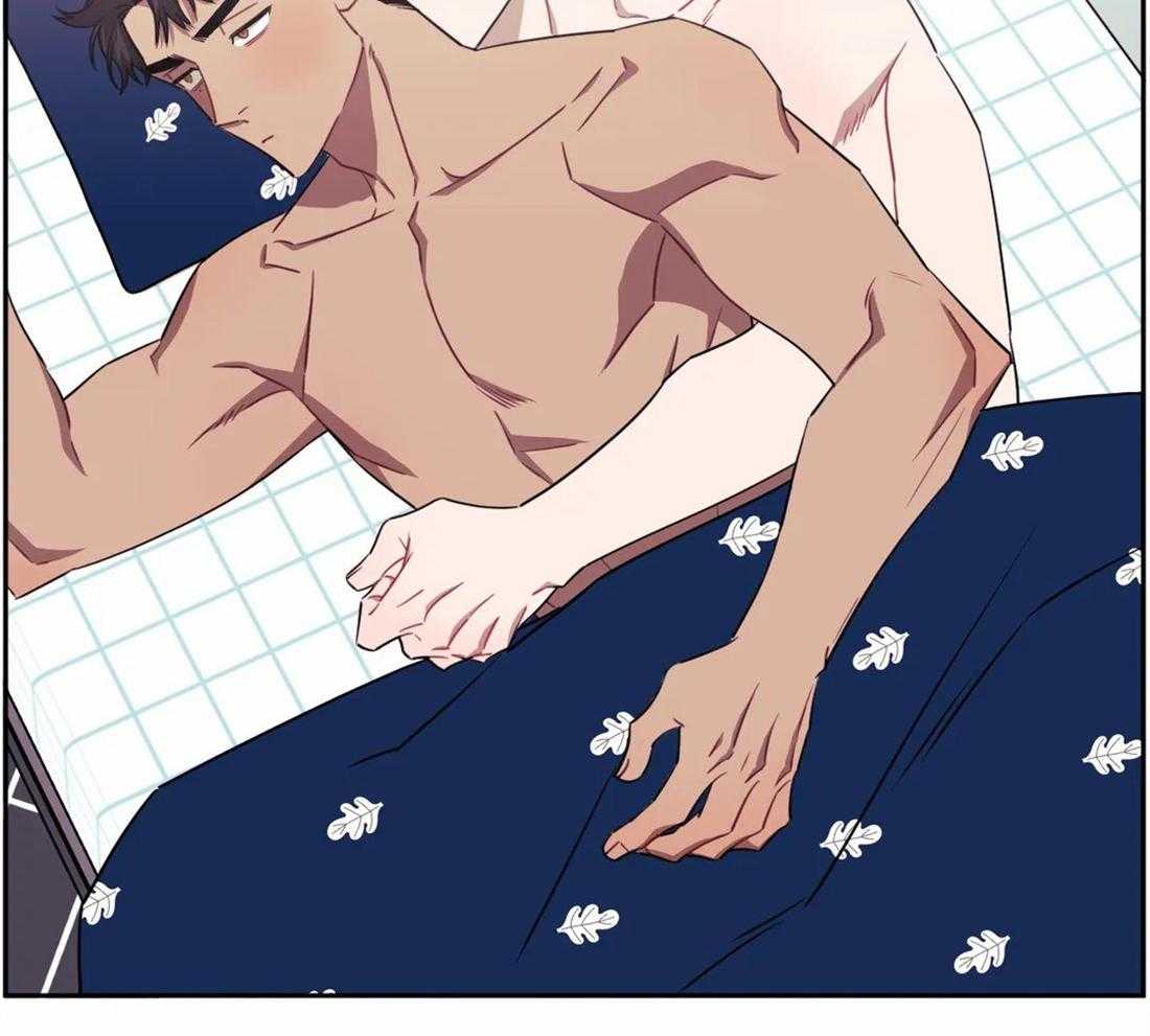 假定关系 第62话 第3页