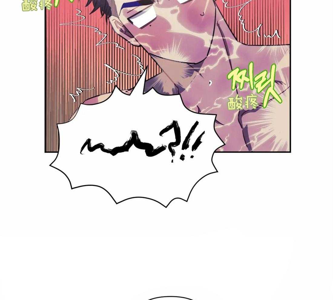 假定关系 第62话 第8页