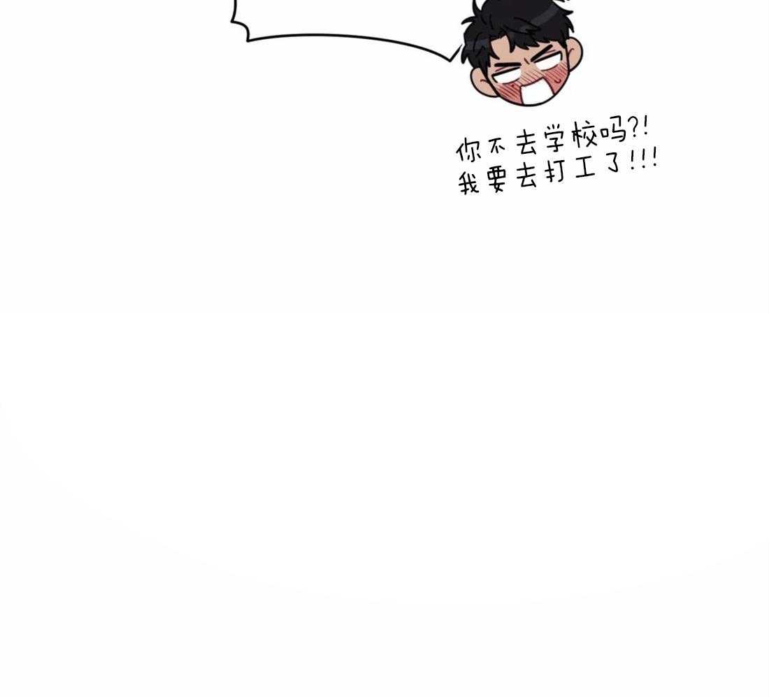 假定关系 第62话 第30页