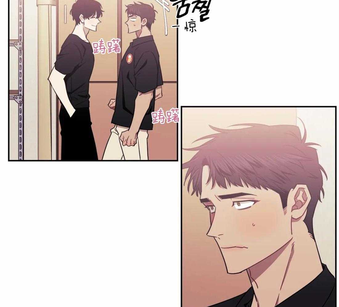 假定关系 第62话 第36页