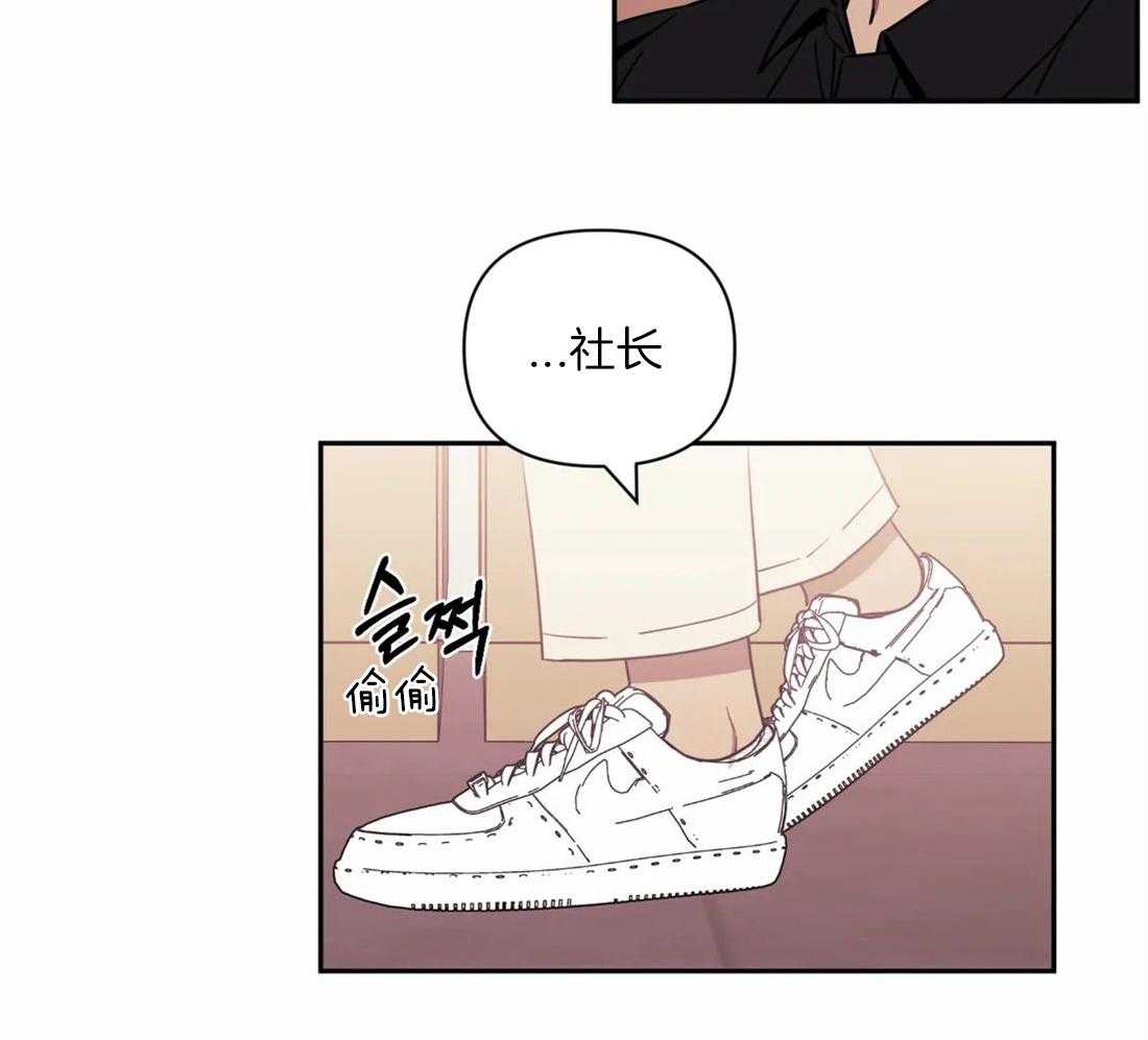 假定关系 第62话 第37页