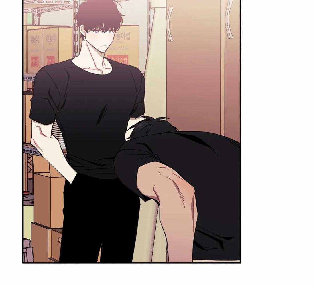 假定关系 第62话 第43页