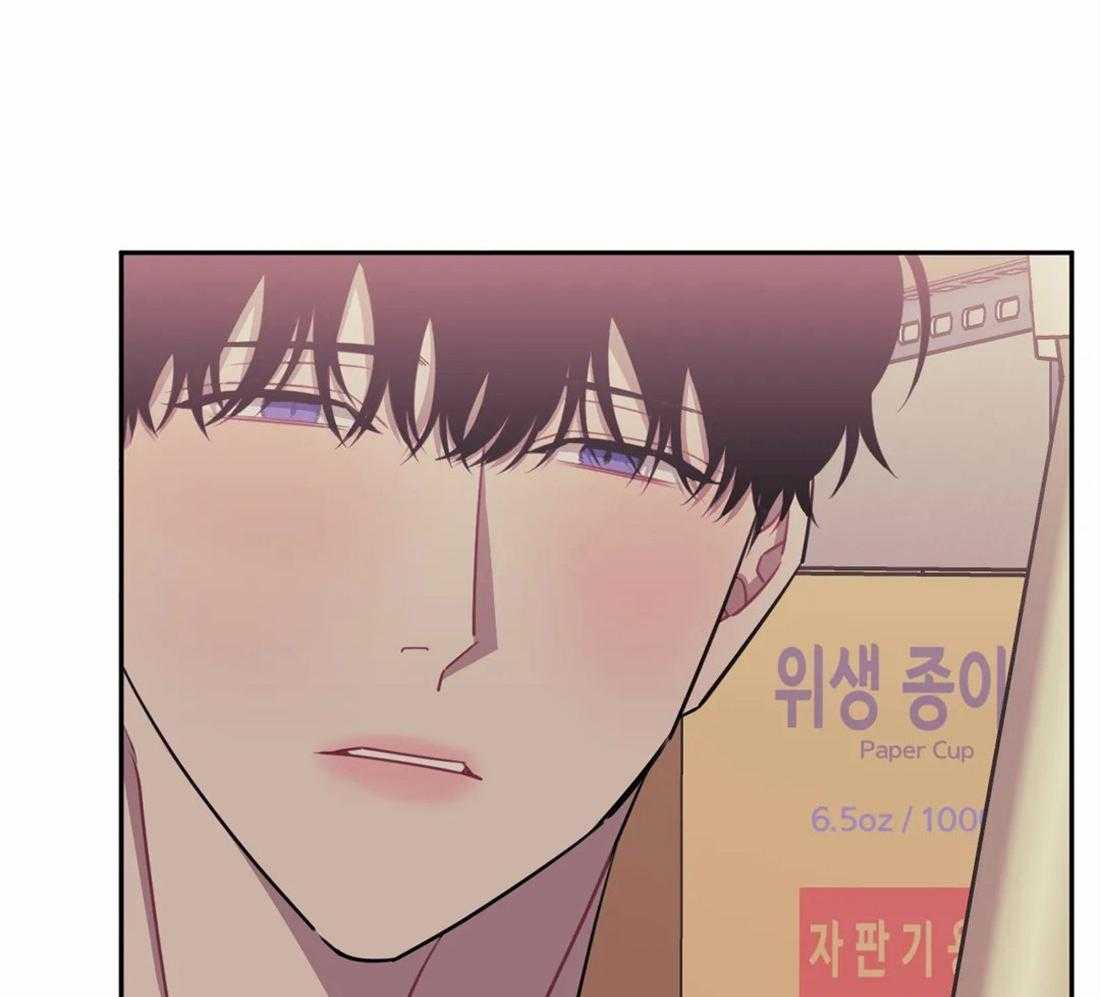 假定关系 第62话 第44页