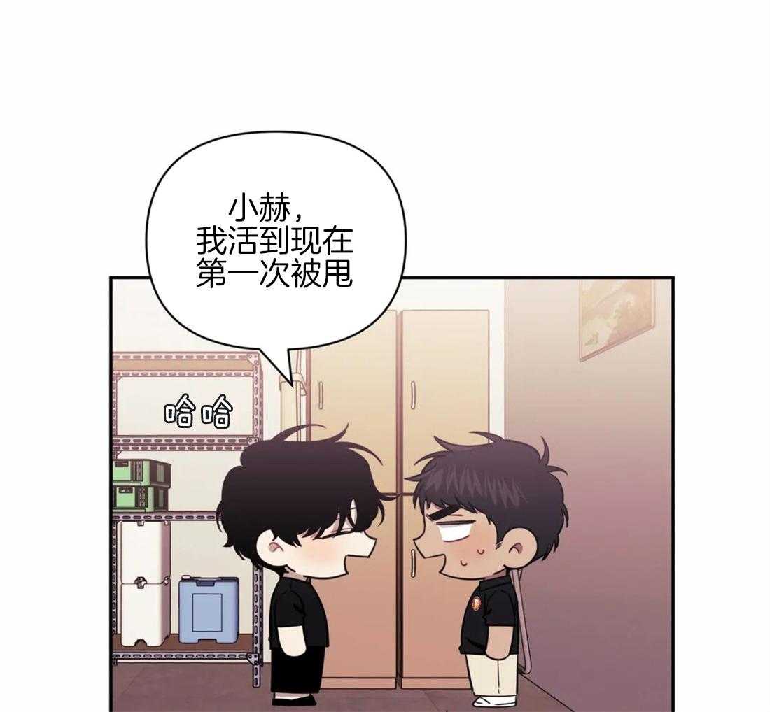 假定关系 第62话 第56页