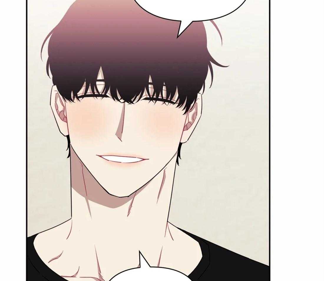 假定关系 第62话 第58页