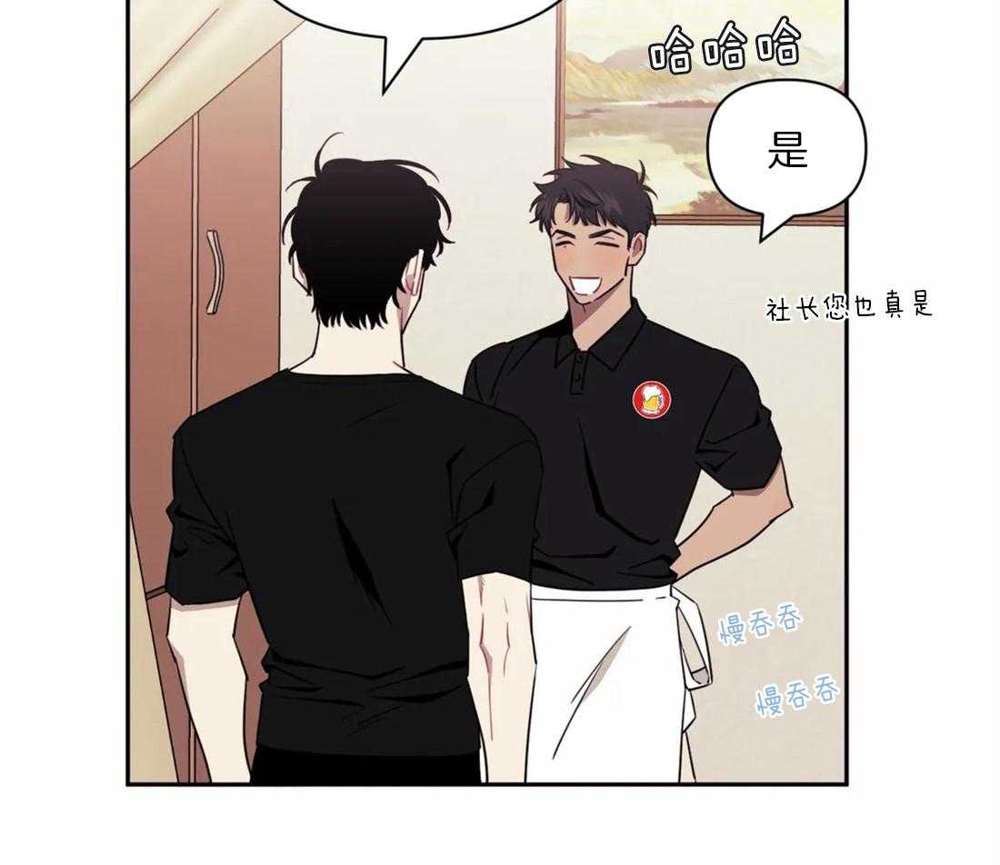 假定关系 第62话 第63页