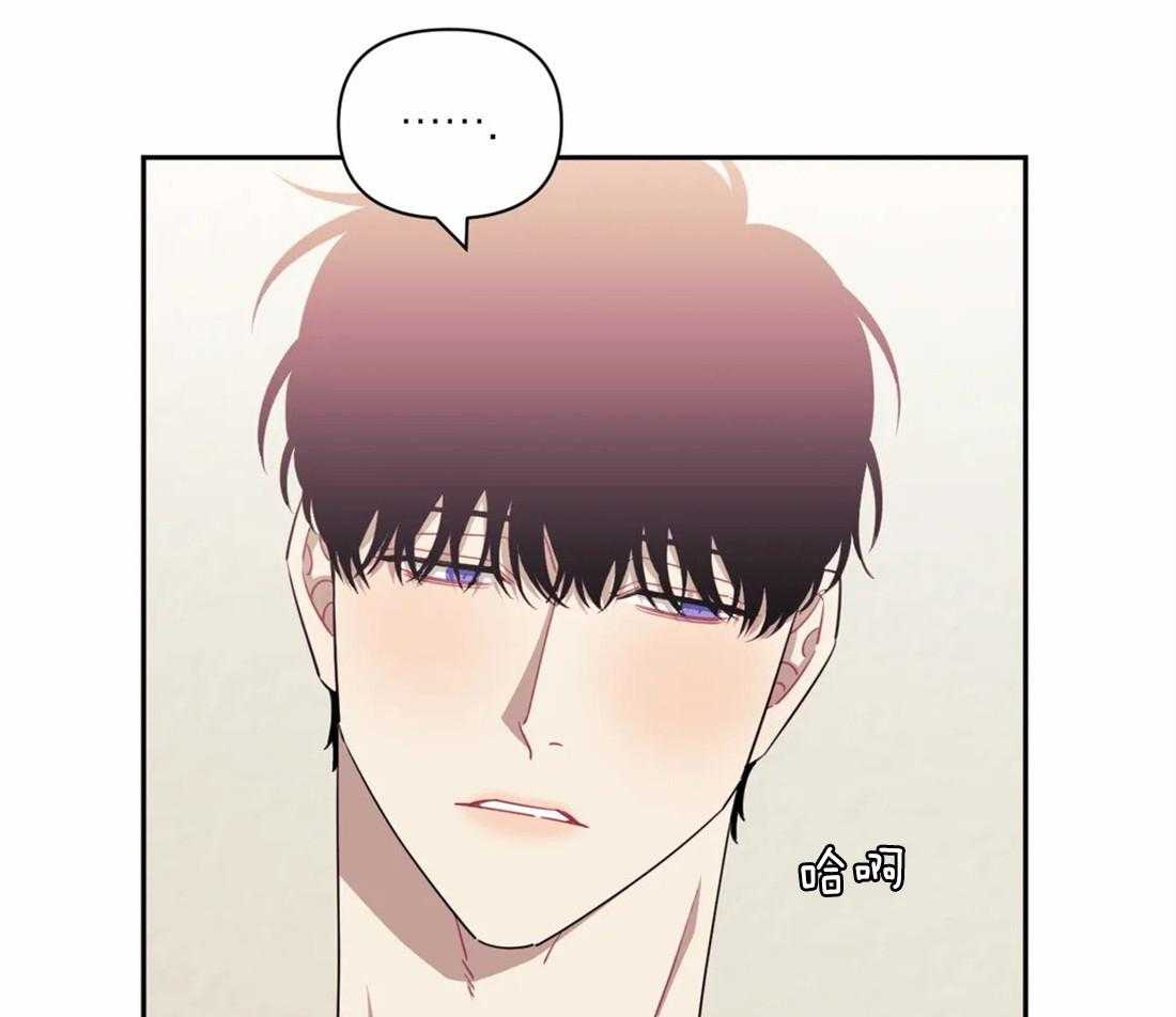 假定关系 第62话 第67页