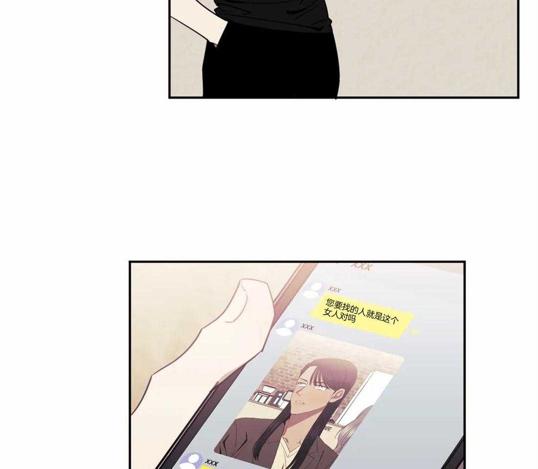 假定关系 第63话 第1页