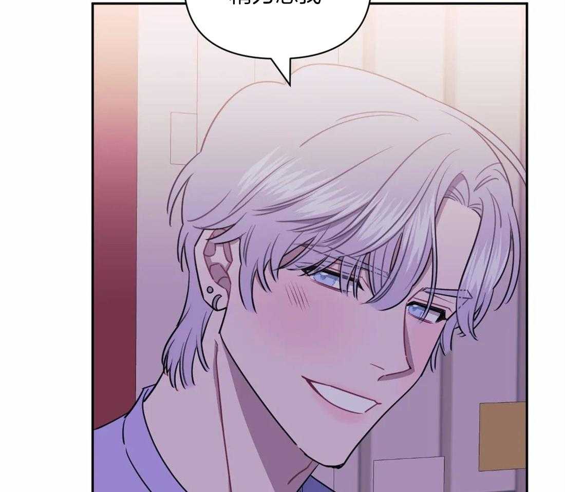 假定关系 第63话 第15页