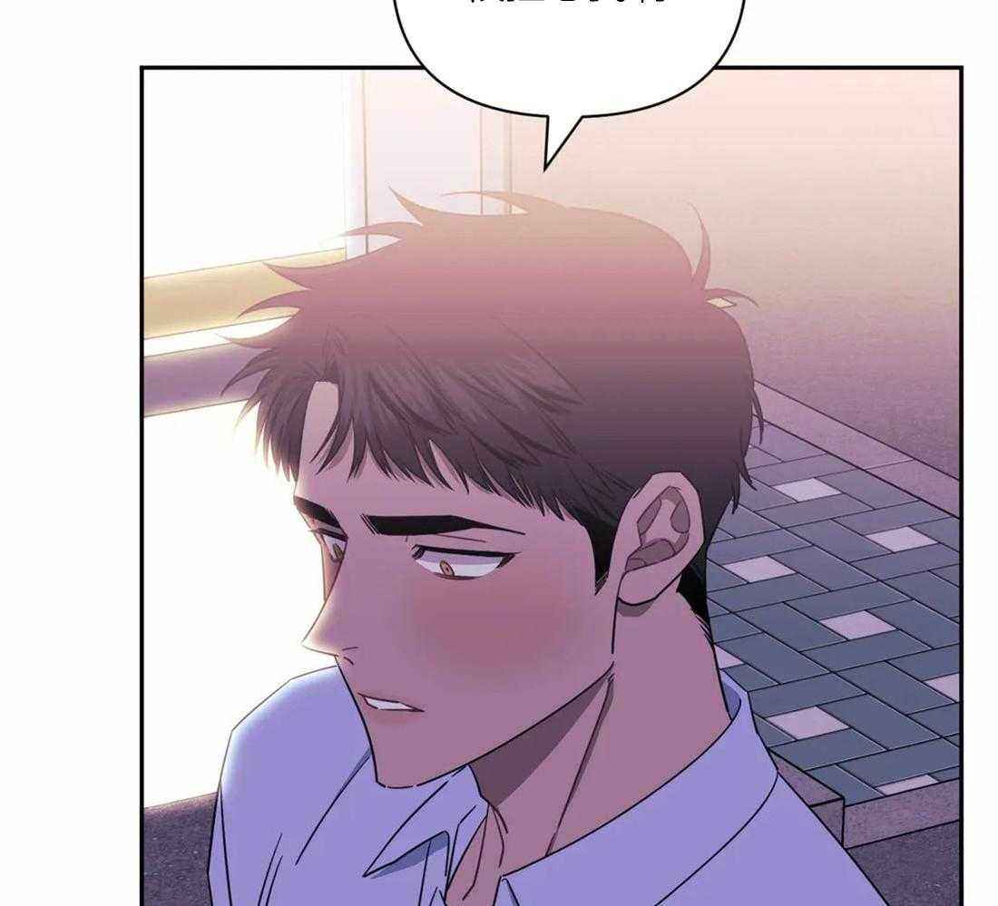 假定关系 第63话 第31页