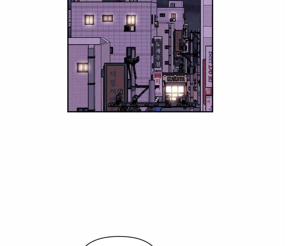 假定关系 第63话 第37页