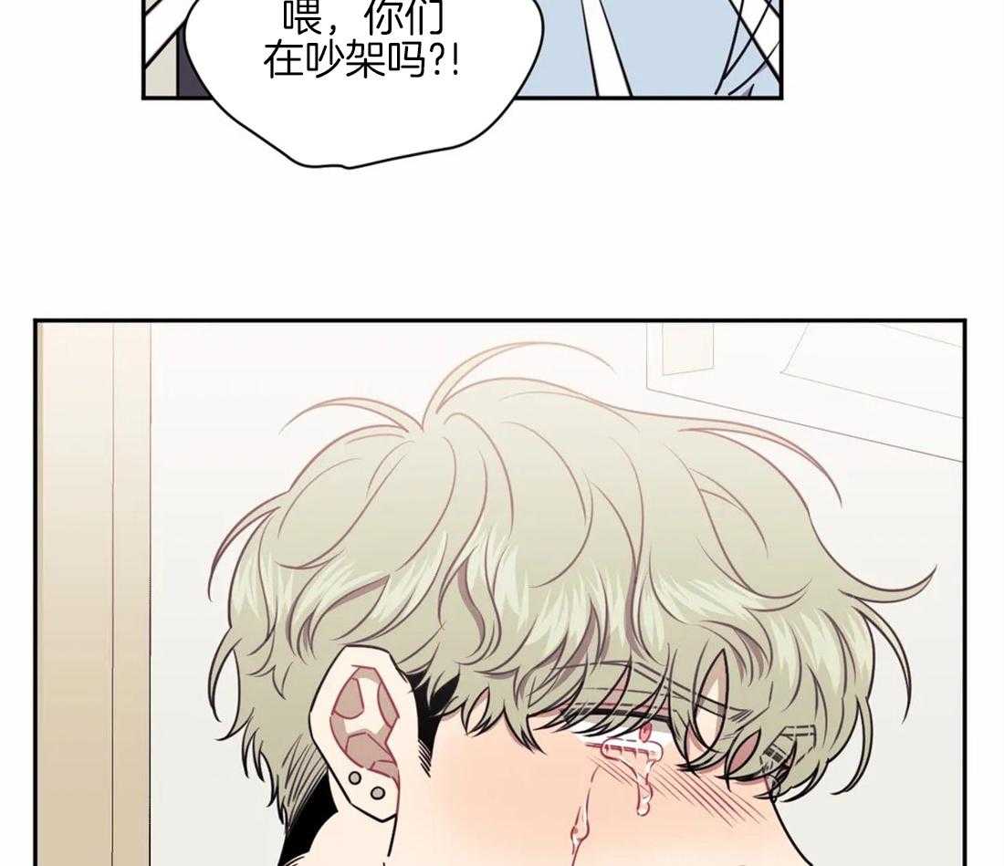 假定关系 第63话 第42页