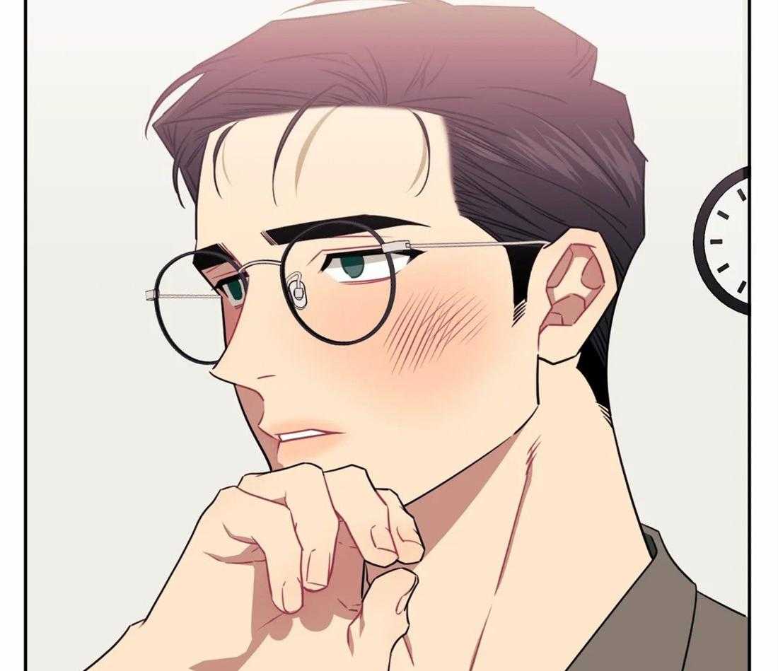 假定关系 第63话 第44页