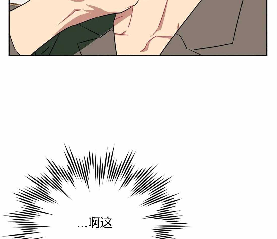 假定关系 第63话 第45页