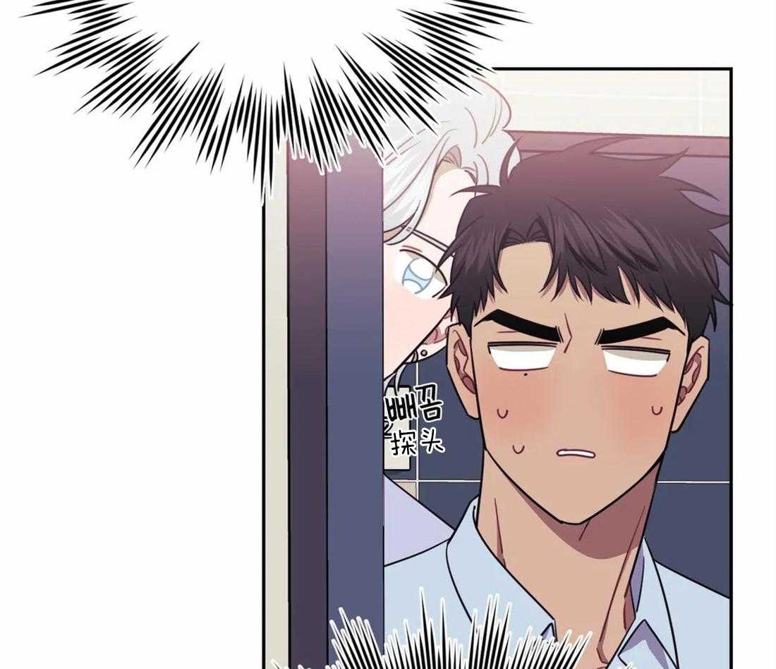 假定关系 第63话 第46页