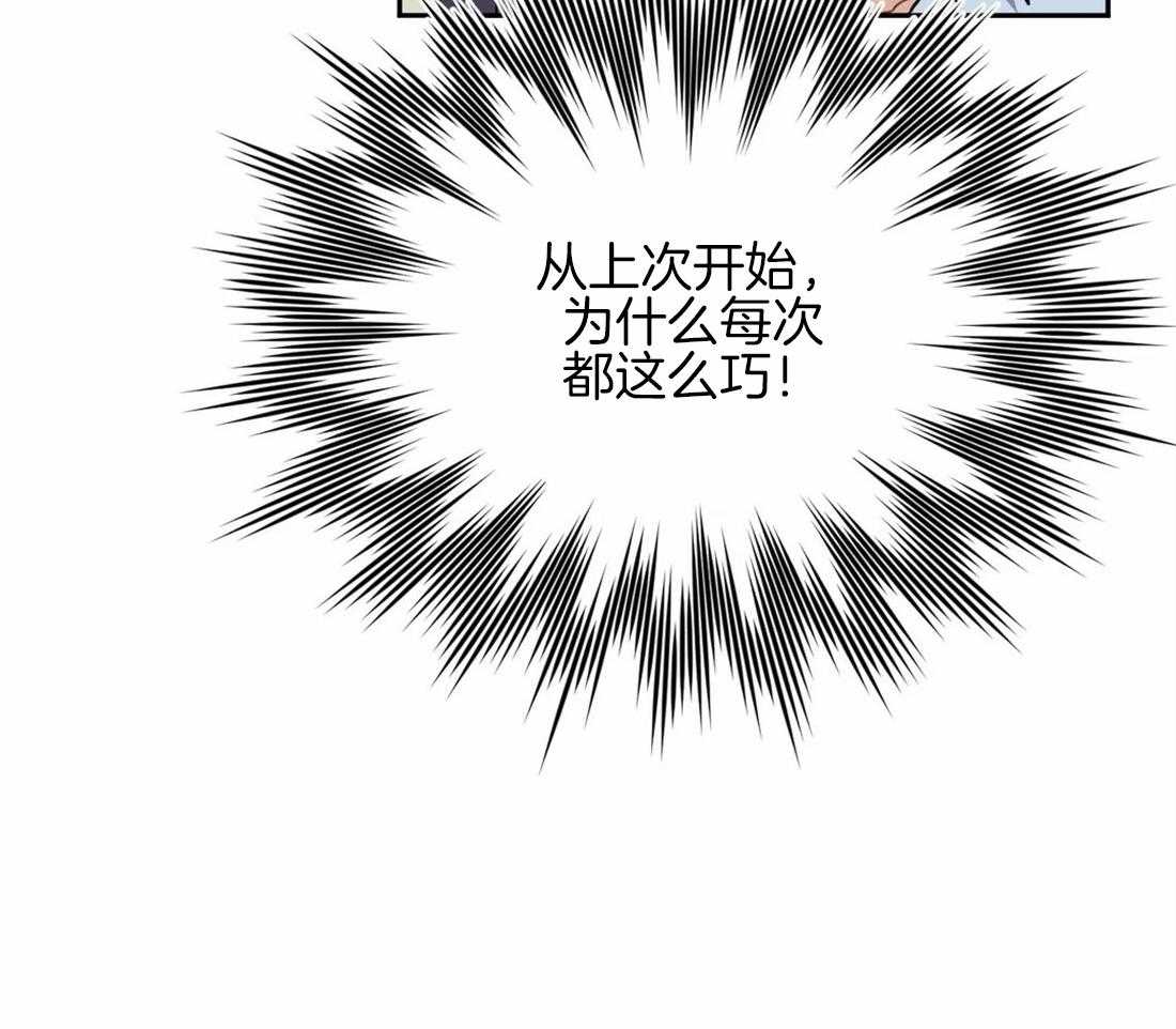 假定关系第63话图