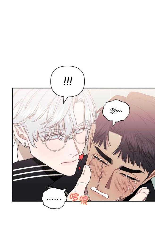 假定关系 第67话 第15页