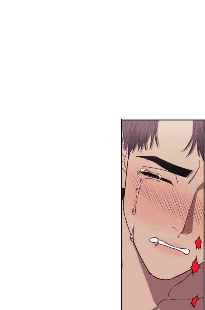 假定关系 第67话 第16页