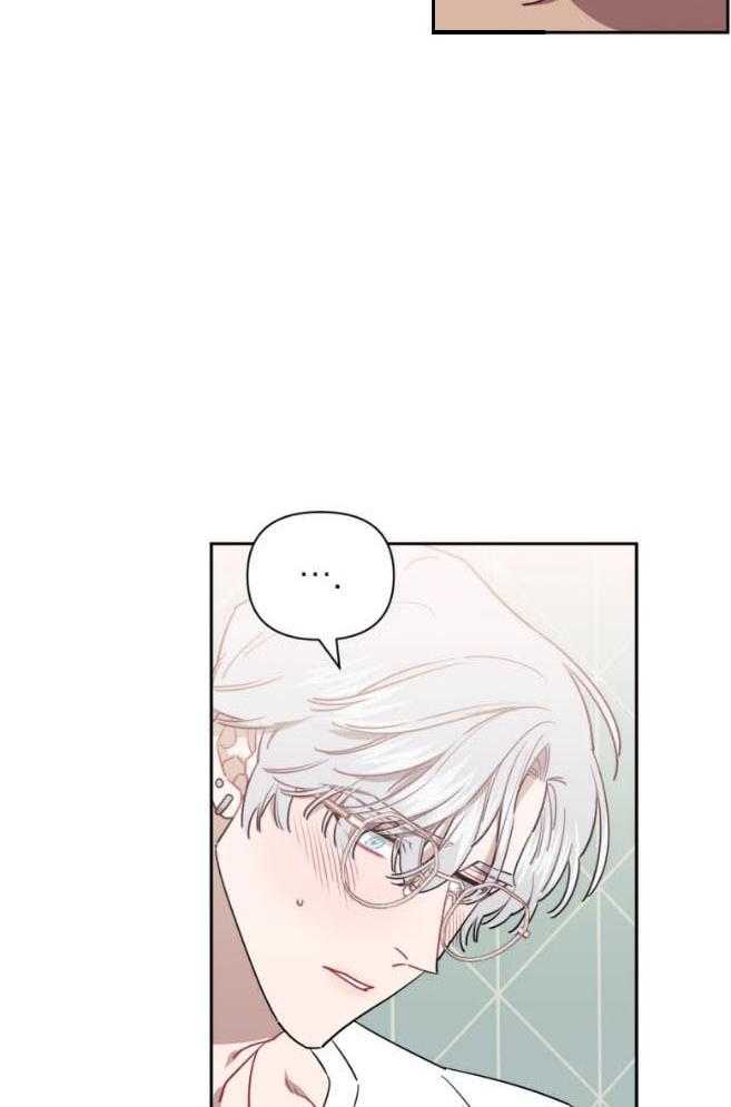 假定关系 第67话 第17页