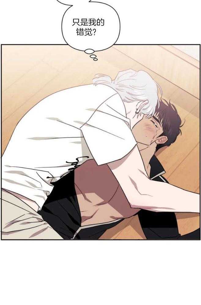 假定关系第67话图