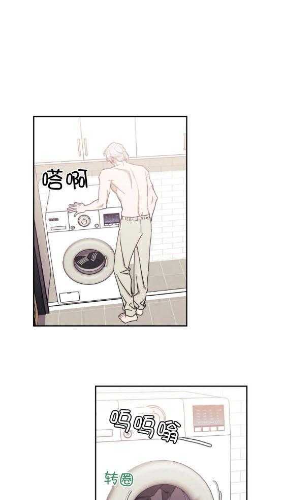 假定关系 第68话 第0页