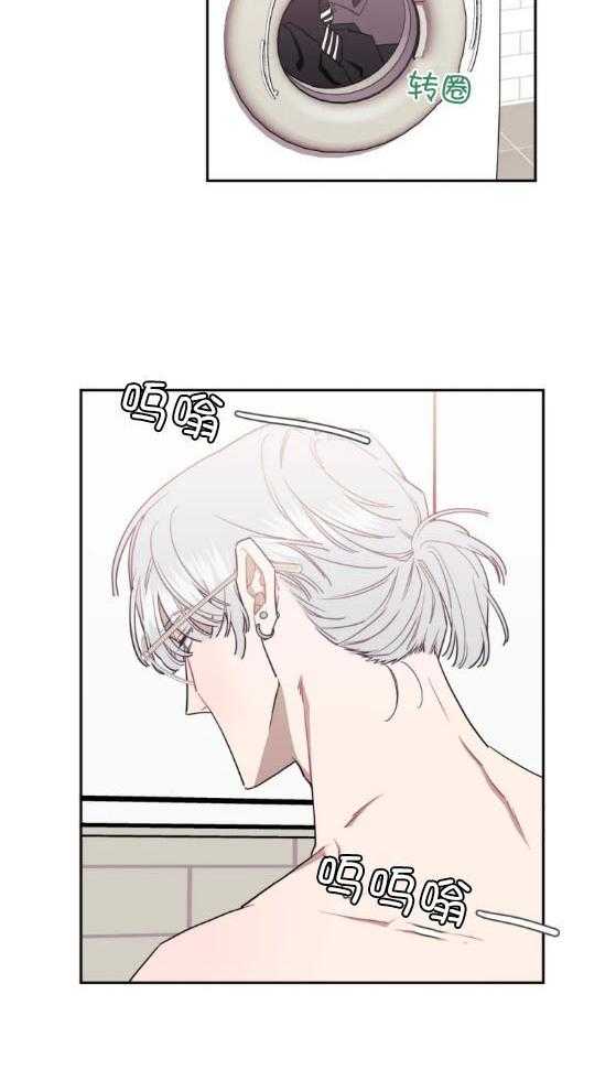 假定关系 第68话 第1页