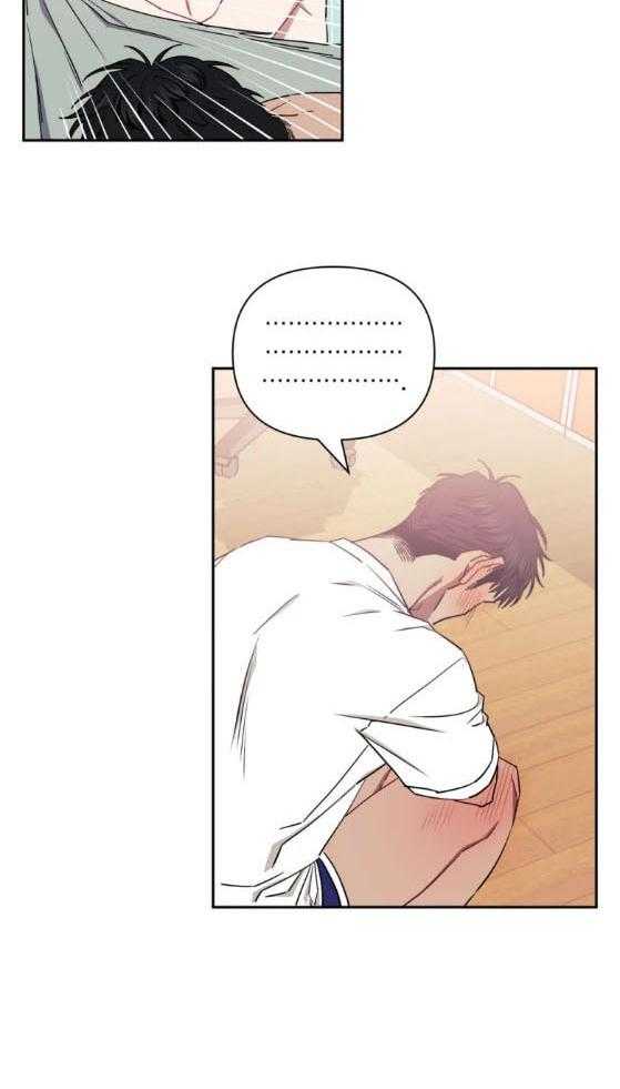 假定关系 第68话 第5页