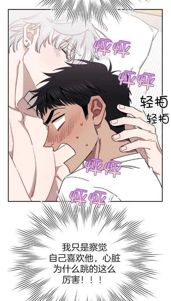 假定关系第68话图