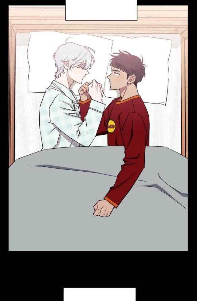 假定关系 第69话 第9页