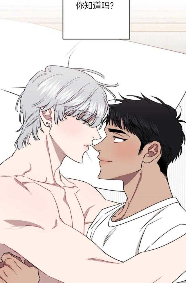 假定关系 第69话 第12页