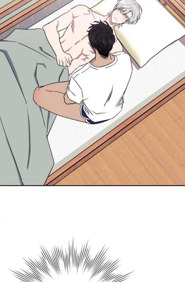 假定关系 第69话 第30页